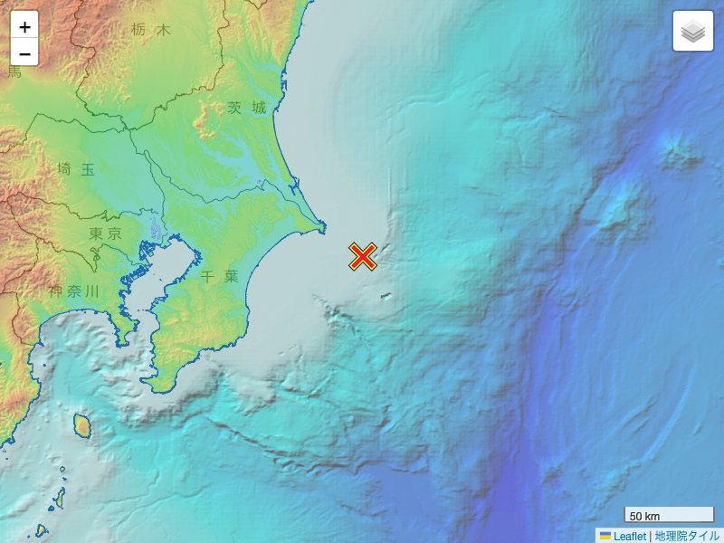 地震 2023年3月20日 10:59ごろ 千葉県東方沖 マグニチュード4.7 最大震度2