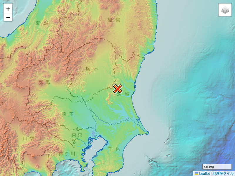 地震 2023年3月24日 16:25ごろ 茨城県北部 マグニチュード4.7 最大震度4