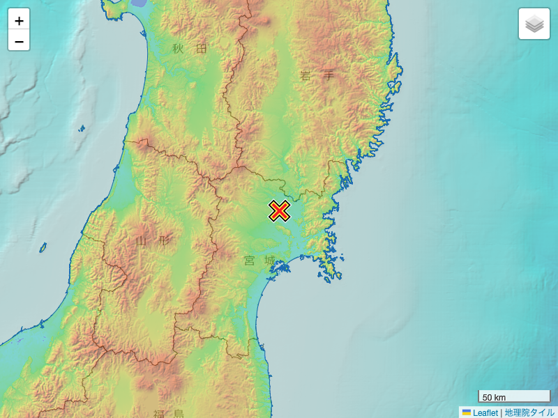 地震 2023年4月1日 22:19ごろ 宮城県北部 マグニチュード2.6 最大震度1